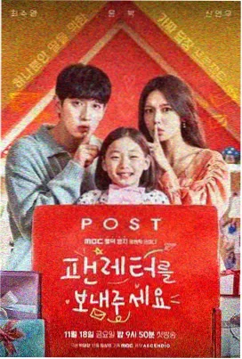 长夜来信剧集封面